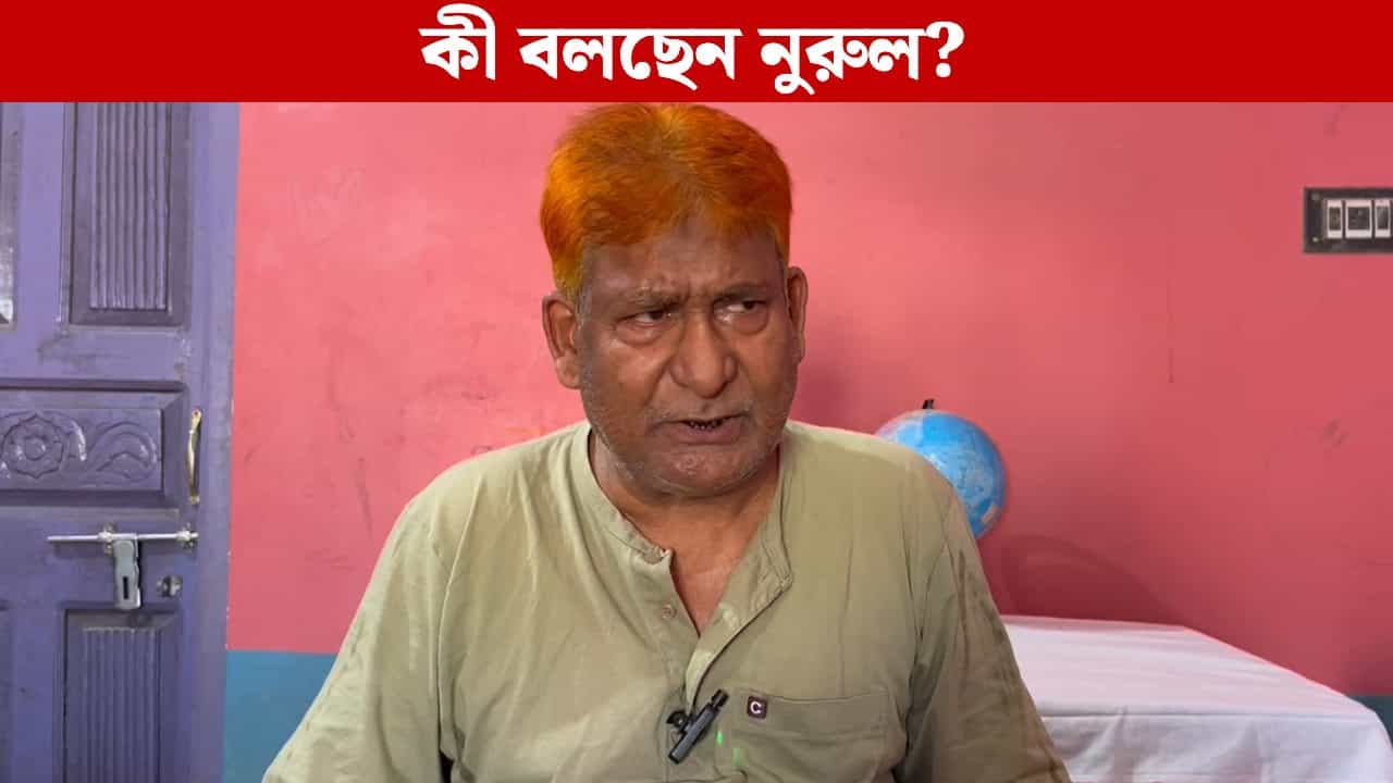 TMC in Birbhum: বীরভূমে তৃণমূলের অন্দরে ভারসাম্যের খেলা? সিউরি ২ নম্বর ব্লকে সভাপতি সেই কাজল ঘনিষ্ঠই TMC in Birbhum: বীরভূমে তৃণমূলের অন্দরে ভারসাম্যের খেলা? সিউরি ২ নম্বর ব্লকে সভাপতি সেই কাজল ঘনিষ্ঠই