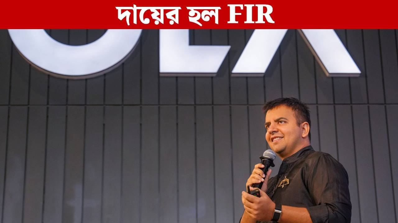 OLA Cab CEO: ২৮ পাতার সুইসাইড নোট! OLA-র কর্তার বিরুদ্ধে দায়ের হল FIR