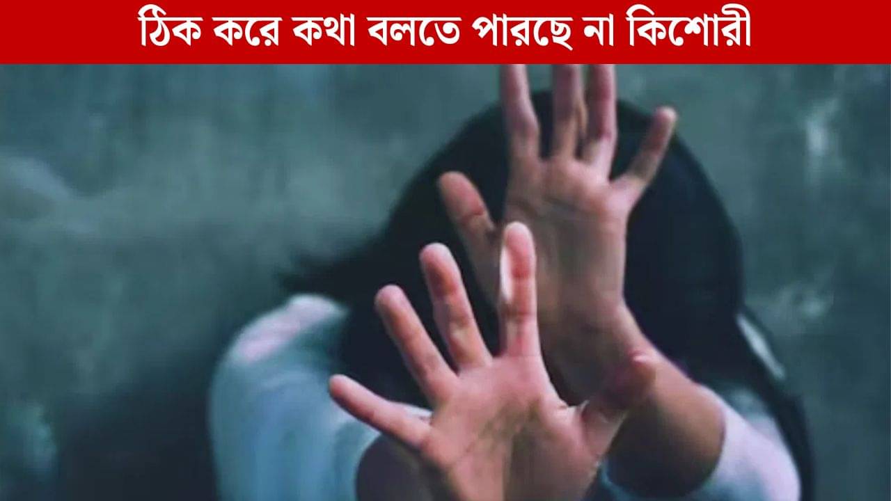 চুইয়ে পড়ছে রক্ত, শরীর জুড়ে ক্ষত! ওড়িশার হাসপাতালে ভর্তি কিশোরী, ধর্ষণের সন্দেহ