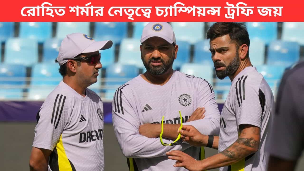Rohit Sharma-Gautam Gambhir: 'দু-মুখো...', গৌতম গম্ভীরের পুরনো ভিডিয়ো ভাইরাল