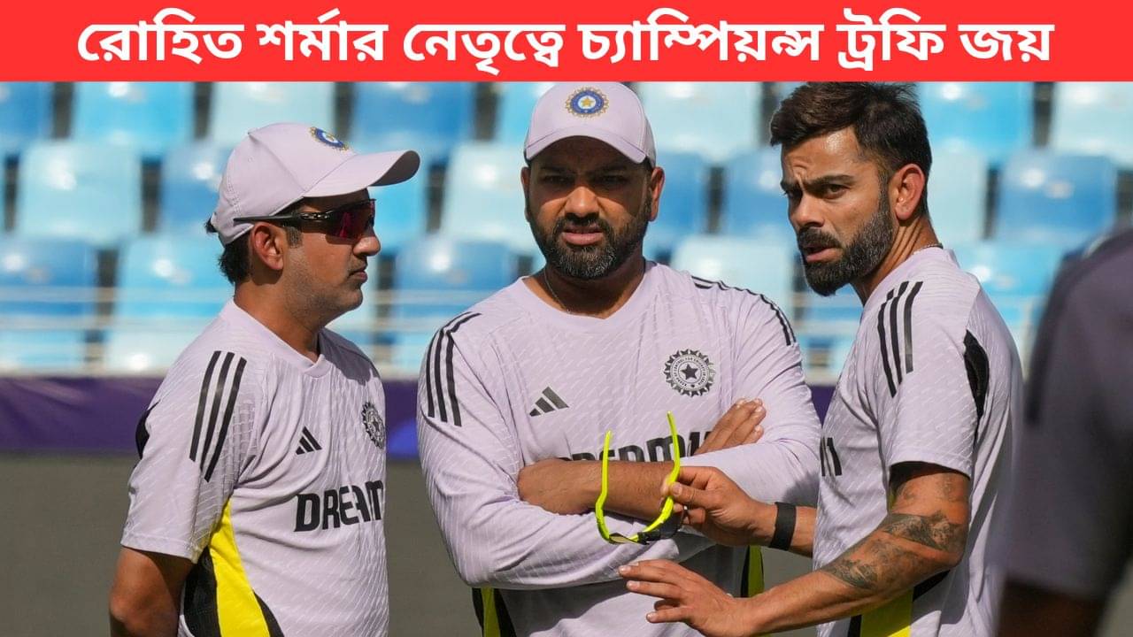 Rohit Sharma-Gautam Gambhir: দু-মুখো..., গৌতম গম্ভীরের পুরনো ভিডিয়ো ভাইরাল