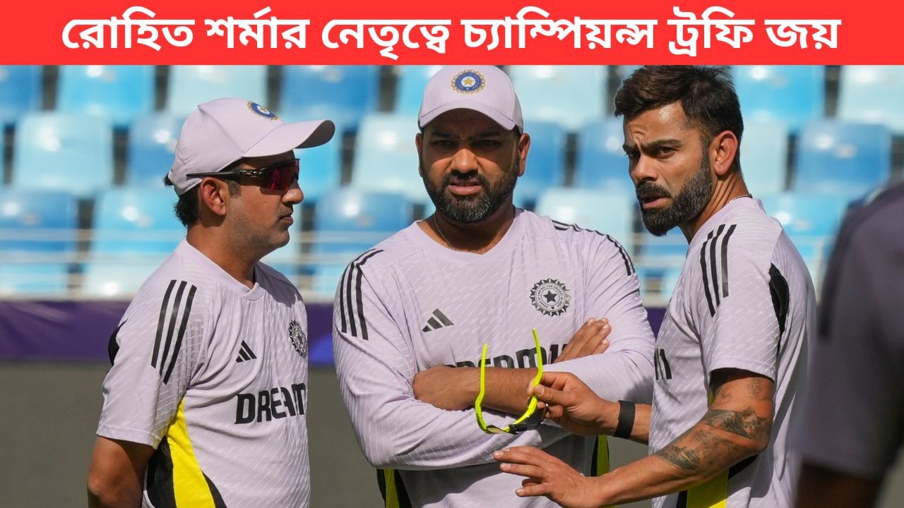 Rohit Sharma-Gautam Gambhir: 'দু-মুখো...', গৌতম গম্ভীরের পুরনো ভিডিয়ো ভাইরাল