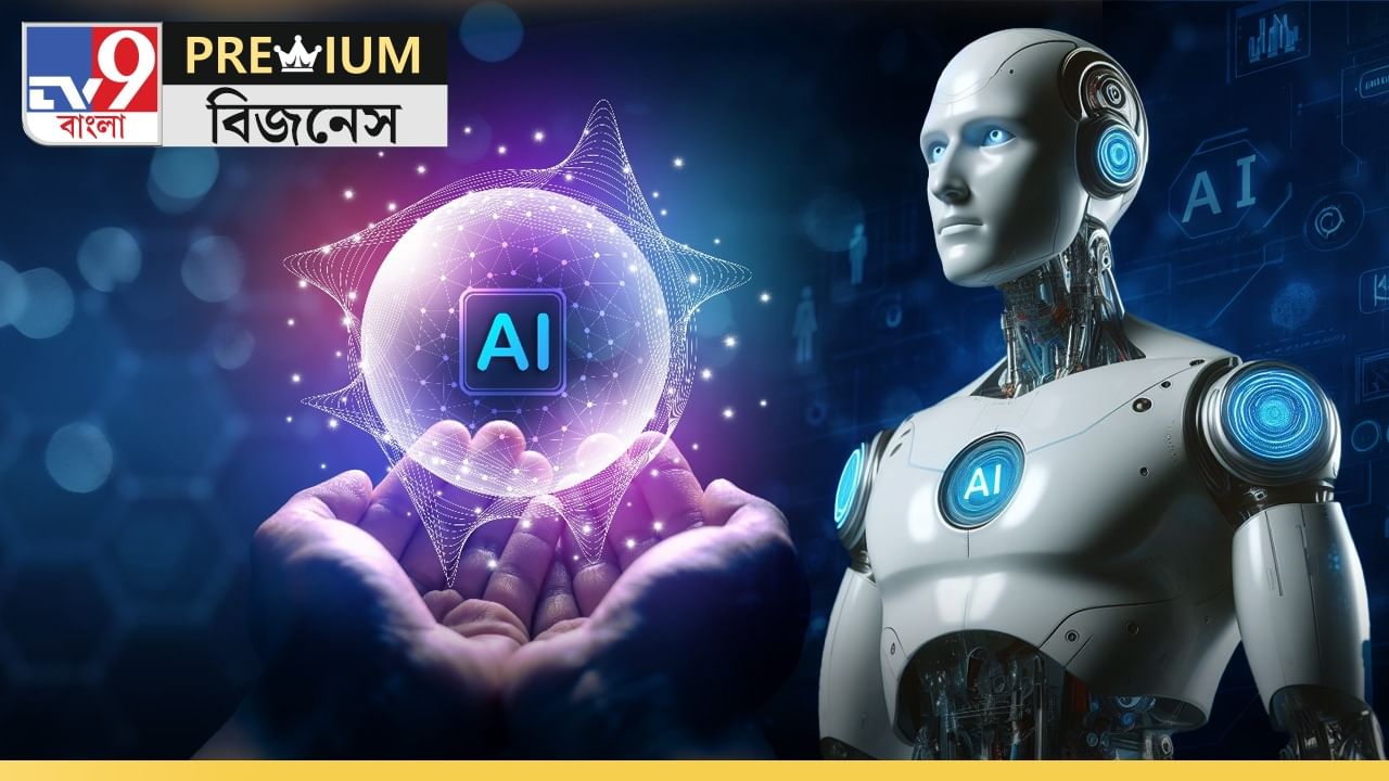 Deepfake AI Video: এআই: আশীর্বাদ নাকি অভিশাপ? Deepfake AI Video: এআই: আশীর্বাদ নাকি অভিশাপ?