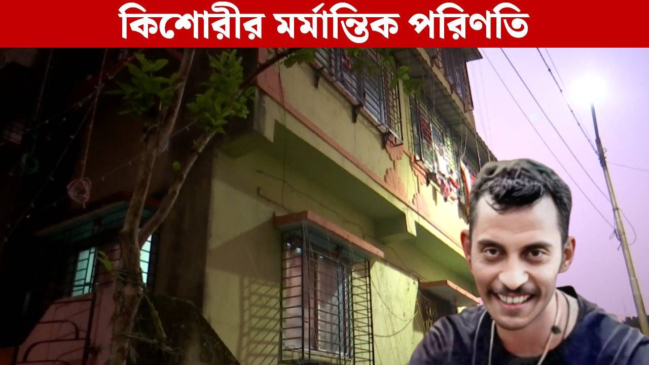 Alipore News: চরম পরিণতি! বাড়ির আলমারির ভিতর থেকে উদ্ধার সঞ্জয় রায়ের ১১ বছরের ভাগ্নির দেহ Alipore News: চরম পরিণতি! বাড়ির আলমারির ভিতর থেকে উদ্ধার সঞ্জয় রায়ের ১১ বছরের ভাগ্নির দেহ