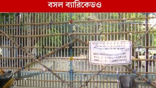 Chhath puja 2025: আর ঢোকা যাবে না গেট টপকেও, ছটপুজোর আগেই বন্ধ করা হল রবীন্দ্র সরোবর গেট, জারি বিজ্ঞপ্তি