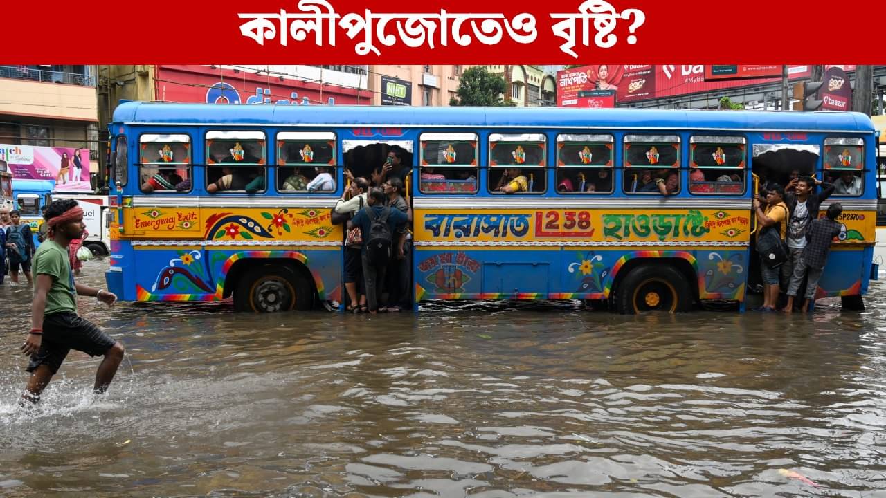 Rain Forecast: বর্ষা বলছে যেতে পারি কিন্তু কেন যাব! হাওয়া অফিস বলছে ৪ দিনেই বড়সড় হওয়া বদল