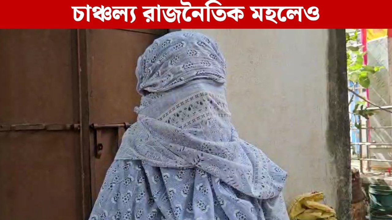 Rampurhat: ধর্ষণে অভিযুক্ত তৃণমূল কাউন্সিলর, ব্যাপক শোরগোল রামপুরহাটে Rampurhat: ধর্ষণে অভিযুক্ত তৃণমূল কাউন্সিলর, ব্যাপক শোরগোল রামপুরহাটে