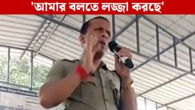 ‘মেয়েদের মদ খাওয়ার হার ছিল সবথেকে বেশি’, পুলিশ কর্তার মন্তব্যে বিতর্ক