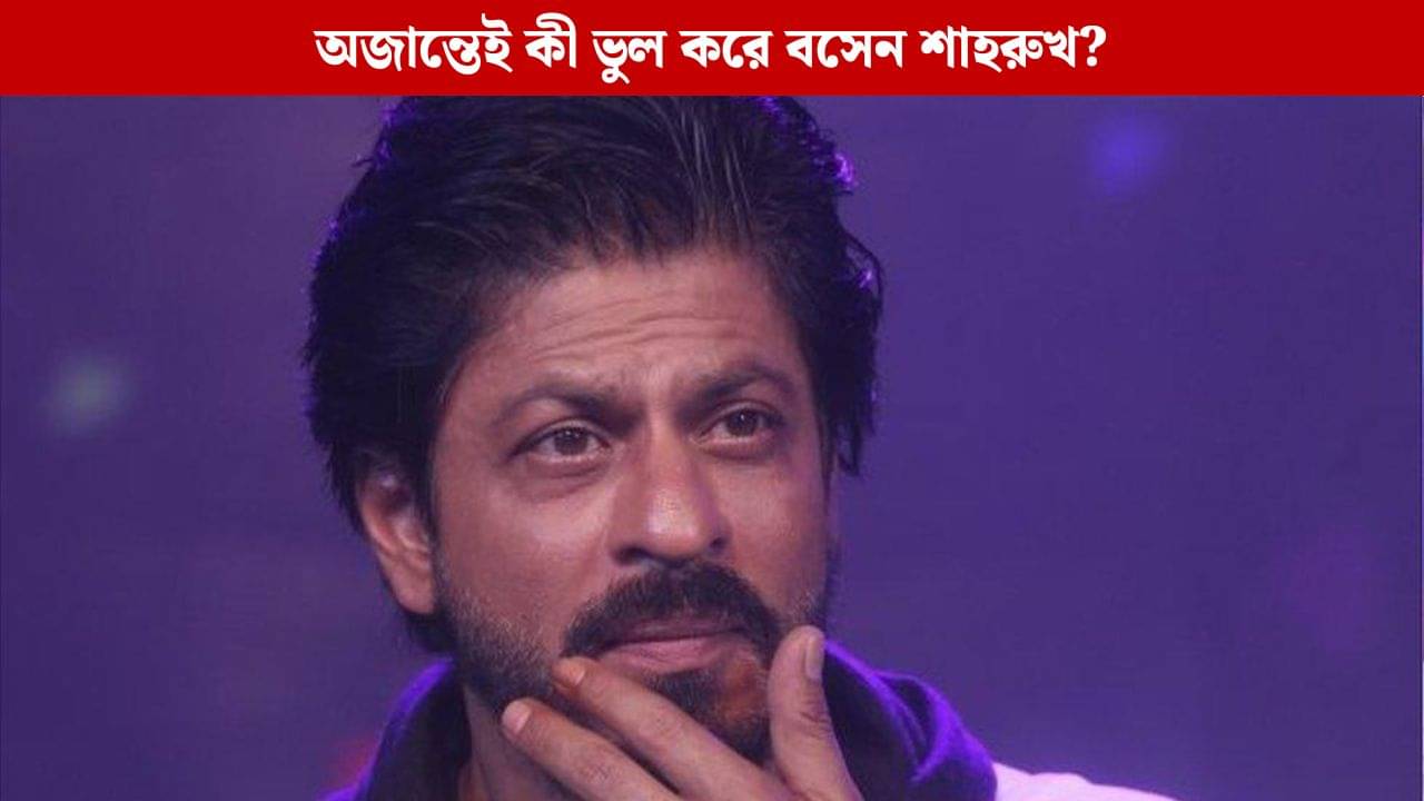 আচমকা শাহরুখের গালে চড়, কোন ভুলে প্রকাশ্যে অপমানিত হতে হয় কিং-কে?