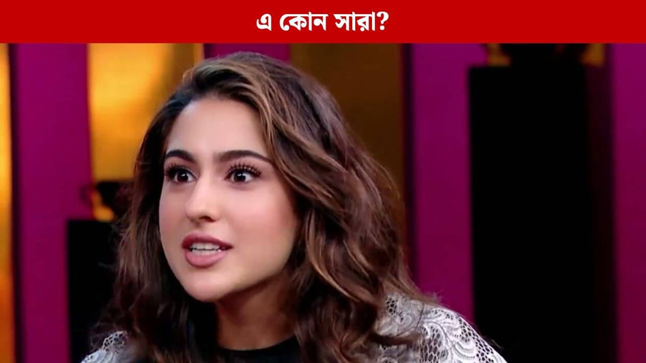 প্রকাশ্যে মাকে অপমান! সারার আচরণে চমকে ওঠেন সকলে