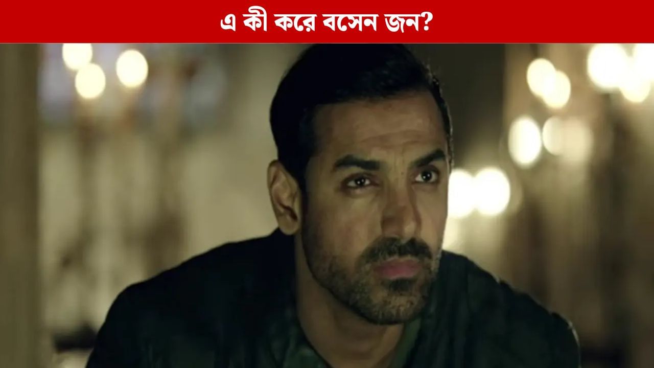 ঘনিষ্ঠদৃশ্যে নিয়ন্ত্রণ হারান জন? রক্তারক্তি অবস্থায় নায়িকাকে দেখে চান ক্ষমা ঘনিষ্ঠদৃশ্যে নিয়ন্ত্রণ হারান জন? রক্তারক্তি অবস্থায় নায়িকাকে দেখে চান ক্ষমা