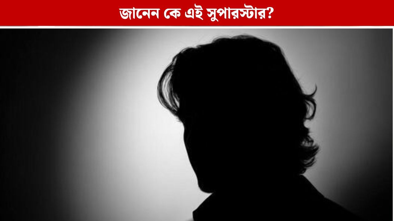 পর্দায় তাঁর ছবি মানেই ২৫ সপ্তাহ, বলিউডের জুবলি স্টার কে জানেন? পর্দায় তাঁর ছবি মানেই ২৫ সপ্তাহ, বলিউডের জুবলি স্টার কে জানেন?