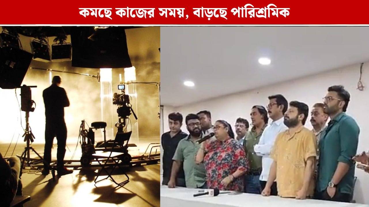 ছবি মুক্তির নয়া নিয়ম, বাড়ল পারিশ্রমিক, ইম্পা-ফেডারেশনের বৈঠকে একগুচ্ছ চমক