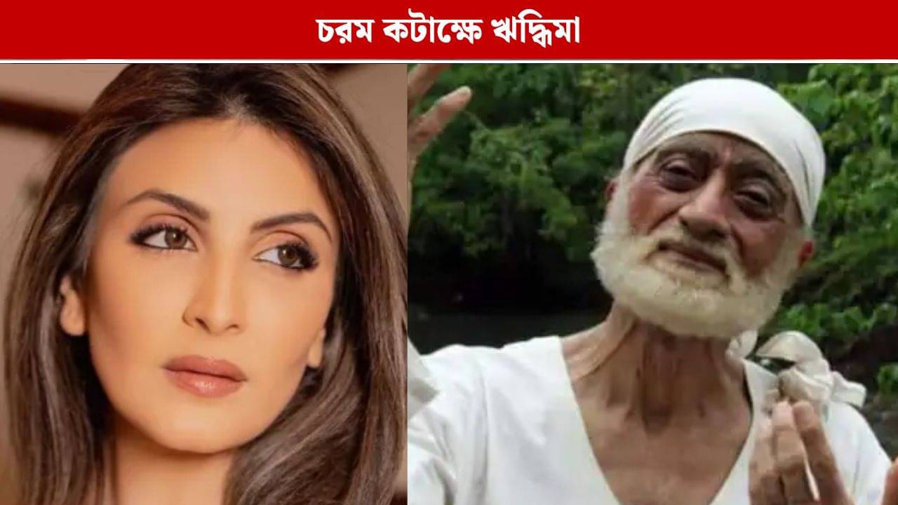 পর্দার সাঁইবাবা’ সুধীরের পাশে ঋদ্ধিমা, অসুস্থতায় সাহায্যের হাত বাড়িয়ে বিপত্তি?