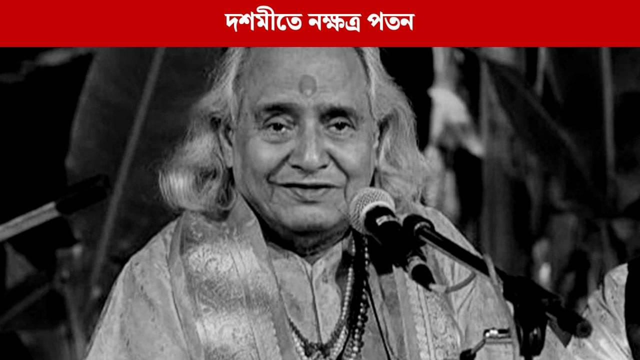 দশমীতে শোকের ছায়া, প্রয়াত কিংবদন্তি সঙ্গীত শিল্পী ছন্নুলাল মিশ্র