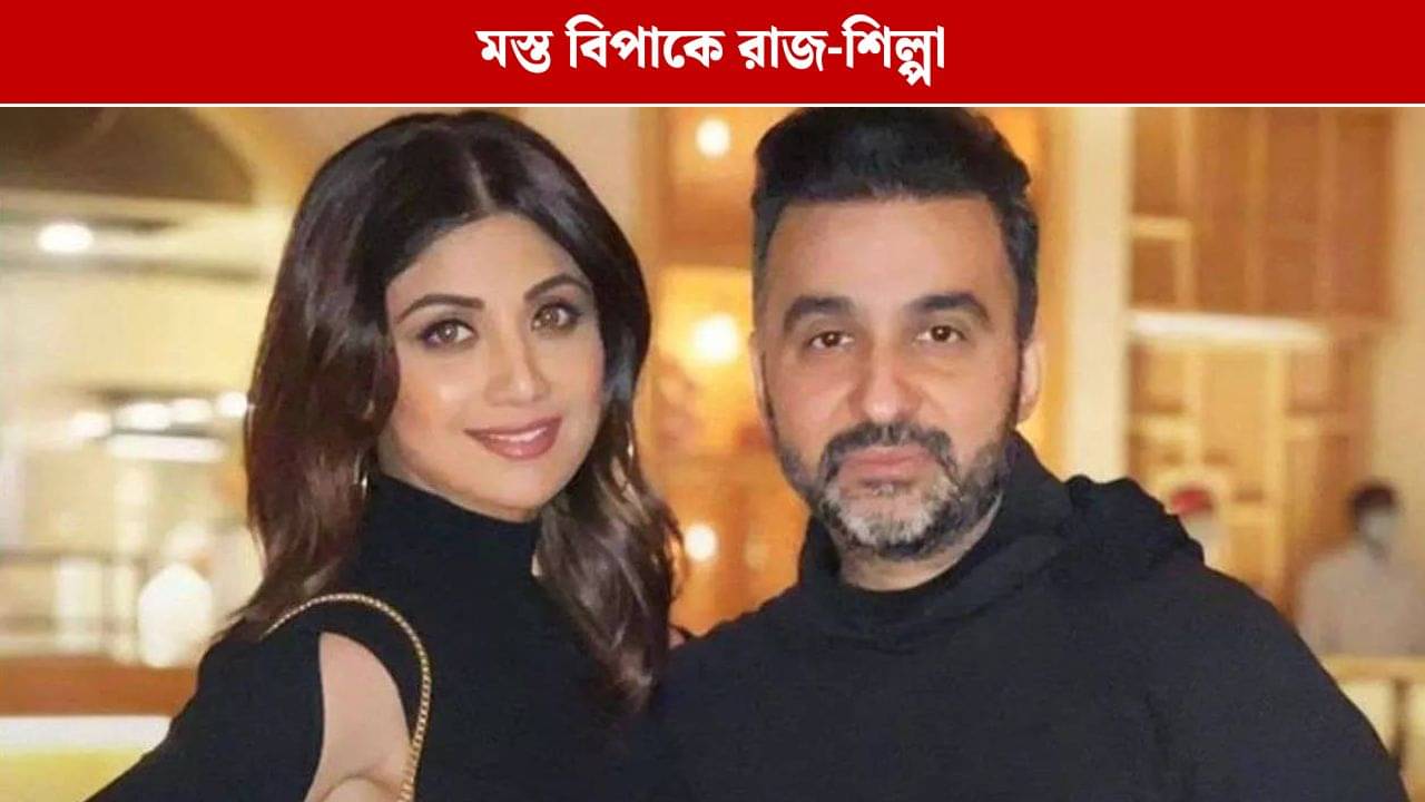 ভারত ছাড়তে হলে জমা রাখতে হবে ৬০ কোটি, শিল্পা-রাজকে নির্দেশ আদালতের