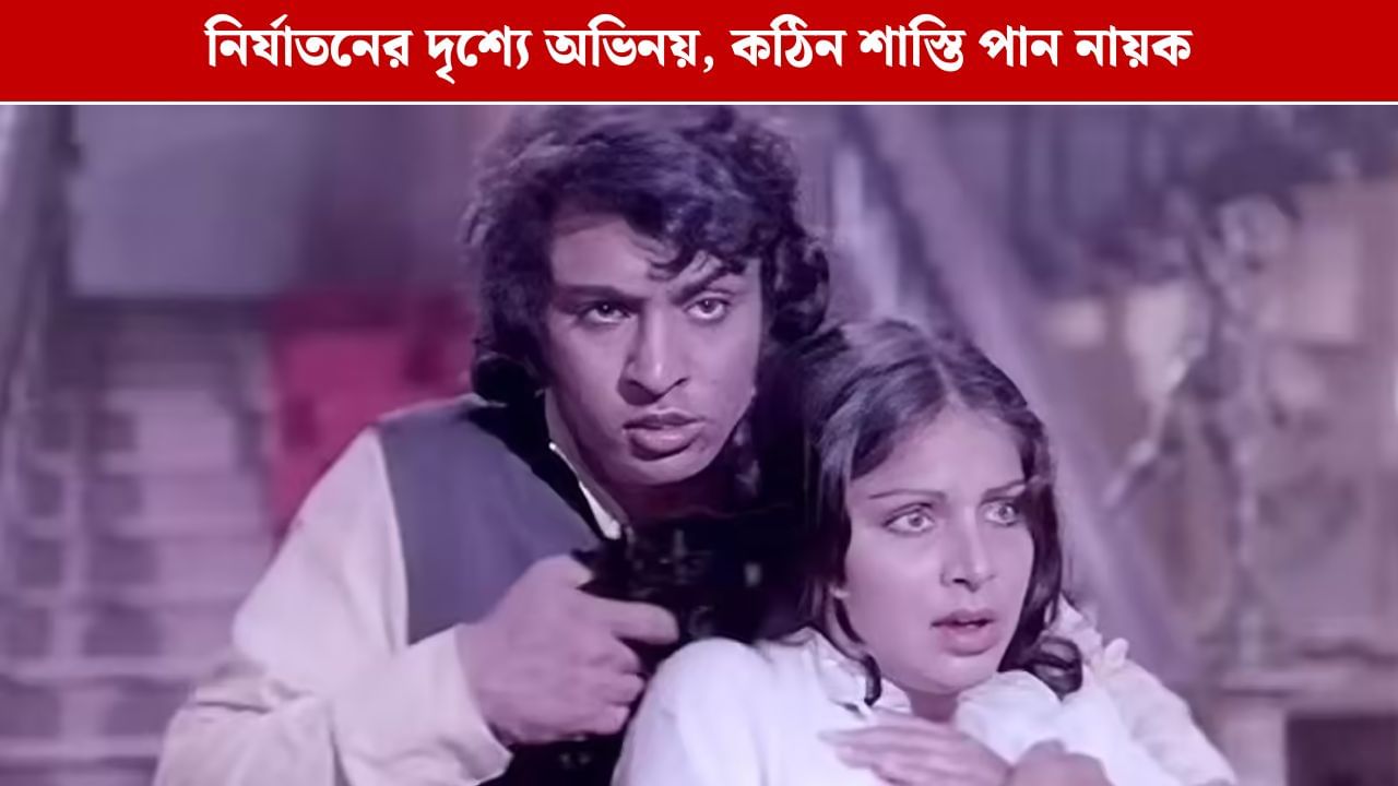 রাখিকে হেনস্থা! মেজাজ হারিয়ে অভিনেতাকে বাড়ি থেকে বার করে দেন তাঁর বাবা রাখিকে হেনস্থা! মেজাজ হারিয়ে অভিনেতাকে বাড়ি থেকে বার করে দেন তাঁর বাবা