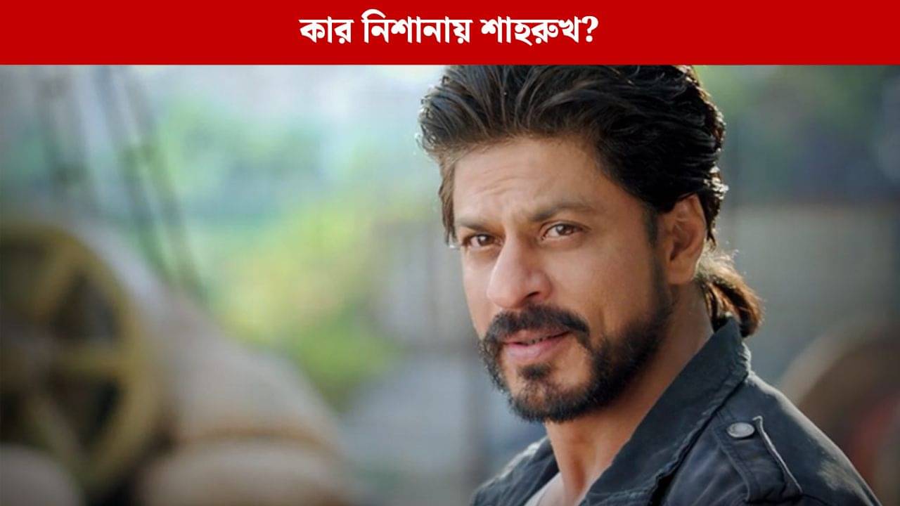 শাহরুখের দেশ ছাড়া উচিত? মন্নত নয়, জন্নত প্রসঙ্গ টেনে বিস্ফোরক পরিচালক