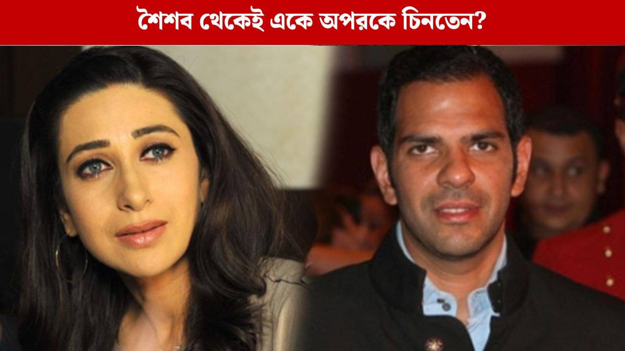 কেউ দেখেনি তাঁদের প্রেম করতে, কীভাবে রাতারাতি সঞ্জয়কে বিয়ে করিশ্মার