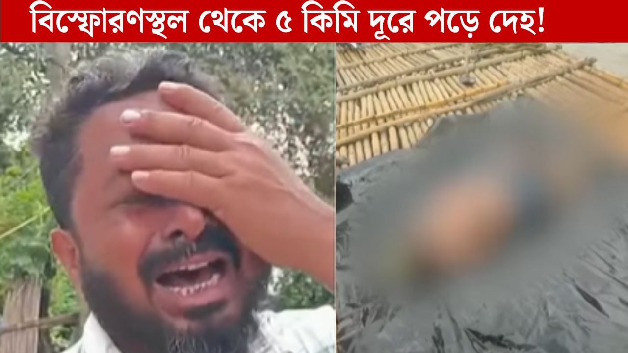 Murshidabad: আশঙ্কাই সত্যি, দেহ লোপাটের চেষ্টা, ভগীরথী থেকে উদ্ধার নিখোঁজ ওসমানের দেহ Murshidabad: আশঙ্কাই সত্যি, দেহ লোপাটের চেষ্টা, ভগীরথী থেকে উদ্ধার নিখোঁজ ওসমানের দেহ