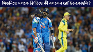 Rohit-Kohli: আত্মবিশ্বাস ফিরল খানিকটা, সামান্য কথাতেই আসলটা বলে গেলেন রো-কো!