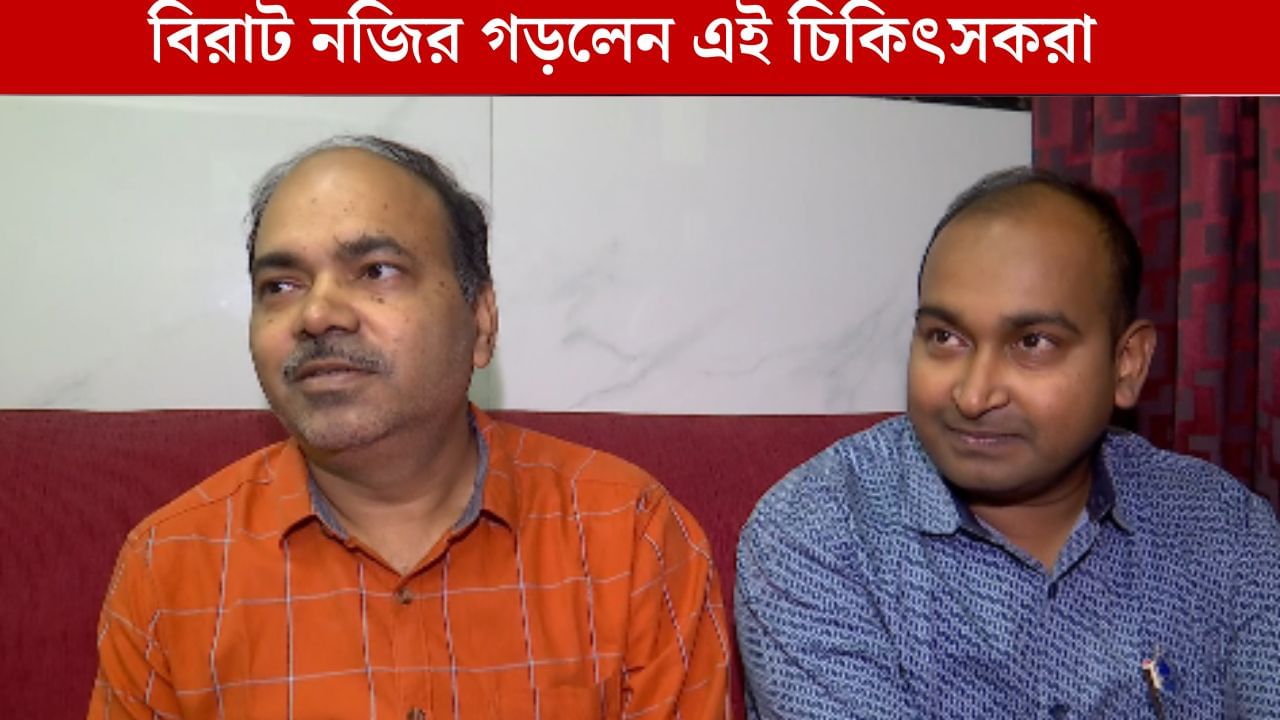 SSKM Hospital: হার্ট বন্ধ করে অপারেশন, মা ও গর্ভস্থ সন্তানকে বাঁচিয়ে বিরাট নজির গড়লেন SSKM-এর ডাক্তারবাবুরা