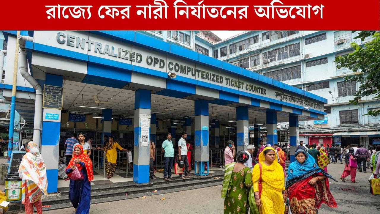 SSKM: এবার SSKM, সরকারি হাসপাতালের ভিতর নাবালিকাকে শ্লীলতাহানির অভিযোগ, গ্রেফতার যুবক