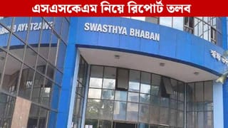 SSKM Incident: বারবার কেন মেডিক্যাল কলেজ? হাসপাতালে নারী নিরাপত্তা নিয়ে উদ্বিগ্ন স্বাস্থ্য় ভবন