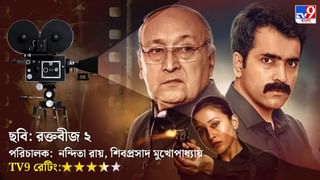 বিনোদনে ঠাসা এই ছবির চুম্বক আবীর, মিমি, অঙ্কুশ…কেমন হলো ‘রক্তবীজ টু’?