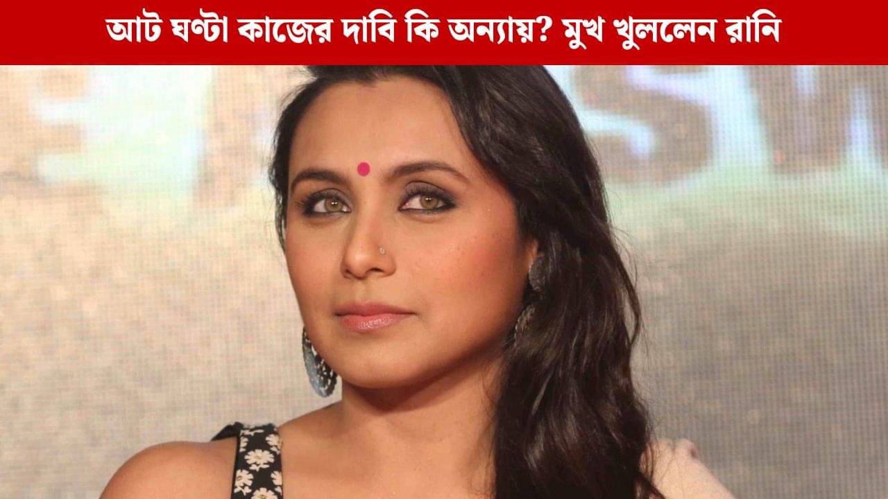 আদিরার জন্য স্তনদুগ্ধ পাম্প করে বেড়িয়ে পড়তাম শুটিংয়ে, বললেন রানি