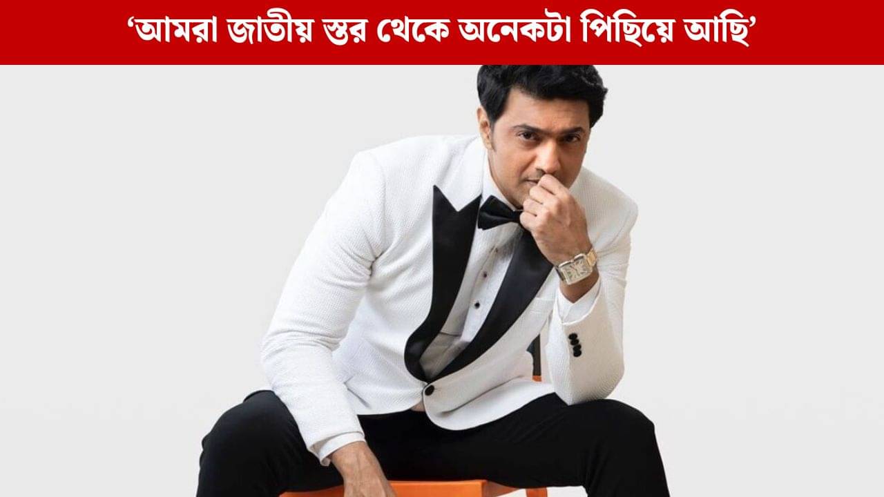 বড় করে ভাবতে হবে, নিজেদের মধ্যে লড়াই নিয়ে ভাবলে হবে না, বললেন দেব