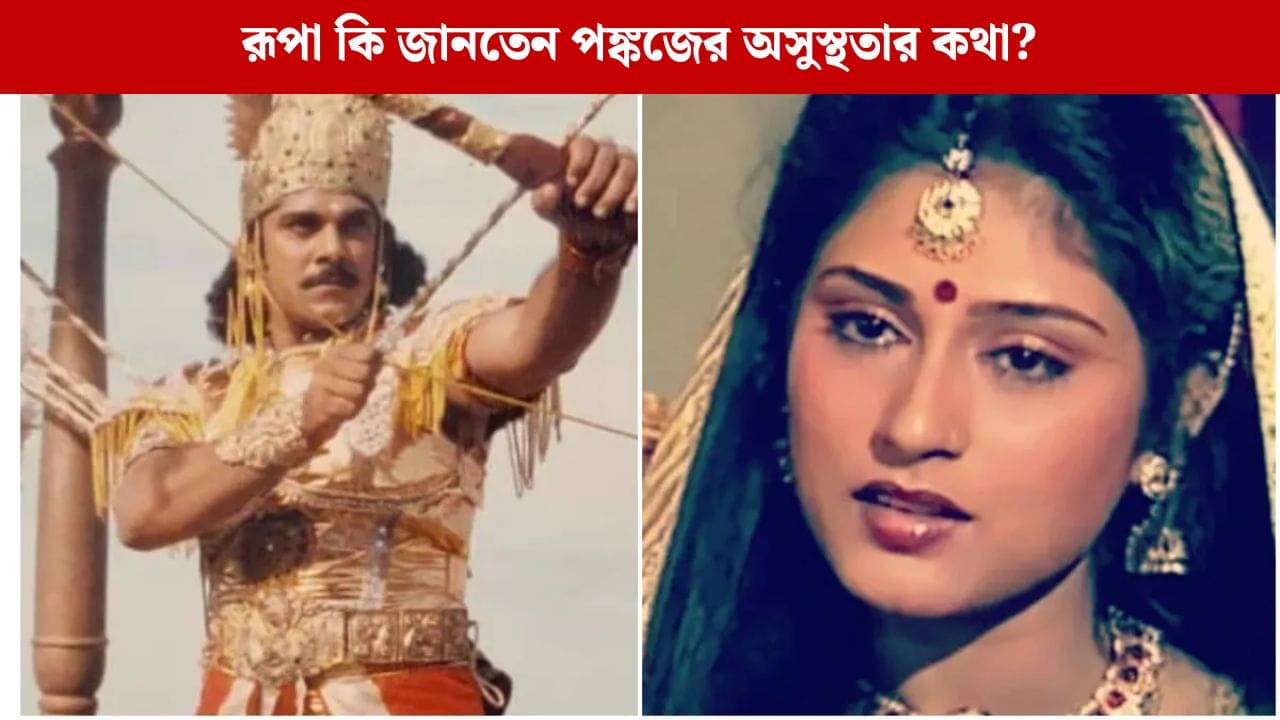 কৃষ্ণের পর কর্ণই সবচেয়ে সুদর্শন পুরুষ ছিলেন, স্মৃতিচারণায় দ্রৌপদী