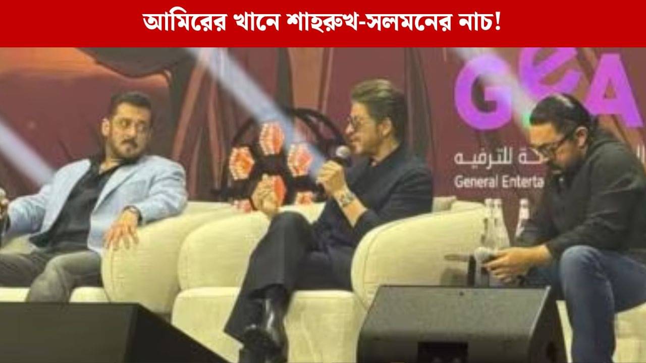 সলমনের বাড়ির ছেলে শাহরুখ! কোন সত্যি সামনে আনলেন বাদশা?