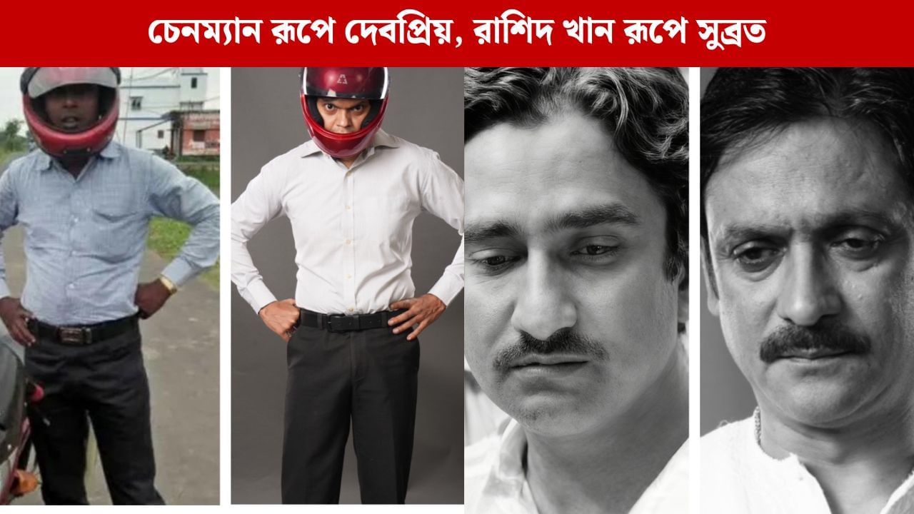 Saheb Bhattacharyya Talks About Serial Katha 2025 10 18t155443.469