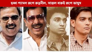 জনসমক্ষে পাঁচ অপরাধী, রক্ত-গঙ্গা বইবে?