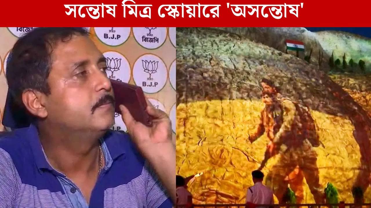 Santosh Mitra Square: থিম ঘোষণার পর থেকে অসন্তোষের যে যে ছবি দেখা গেল সন্তোষ মিত্র স্কোয়ারে…