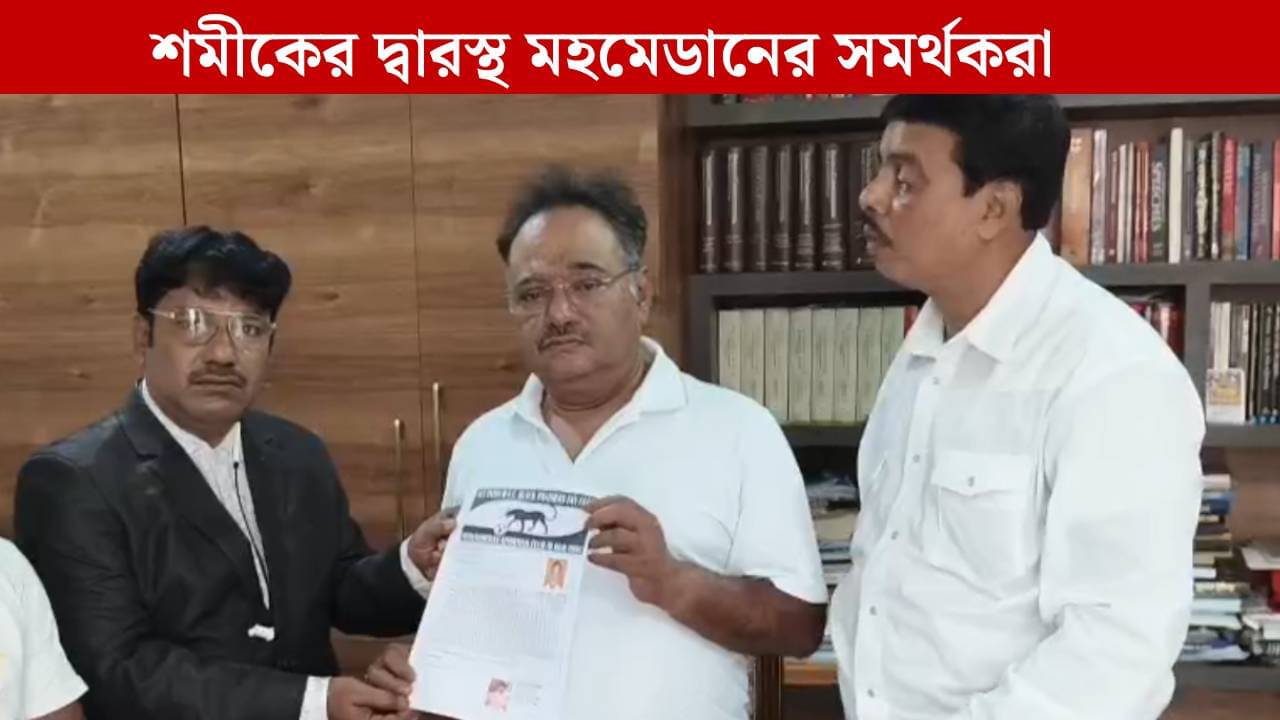 Mohammedan Club: মহমেডানকে বাঁচাতে শমীক ভট্টাচার্যের দ্বারস্থ সমর্থকরা, কী বলছে কর্তৃপক্ষ?