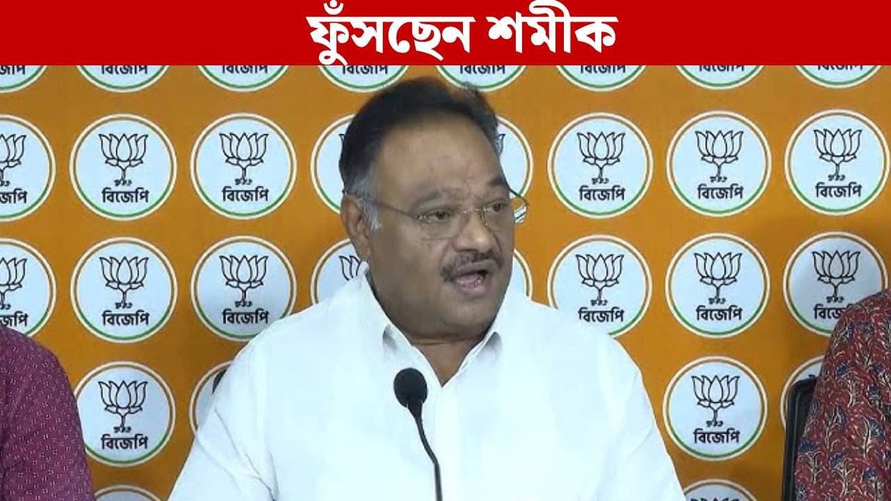 Shamik Bhattacharya: ‘দোষীদের পাতাল থেকে তুলে আনবে আমাদের সরকার’, উত্তরবঙ্গে দলের MLA-MP দের আক্রমণ নিয়ে হুঙ্কার শমীকের