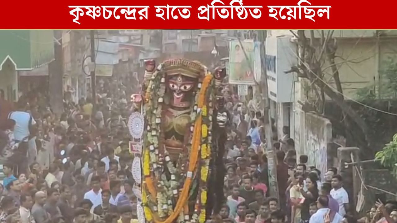 Santipur Kali Puja 2025: নিরঞ্জনের আগে পান্তা ভাত,খয়রা মাছ, মা মহিষাখাগী ইতিহাস জানেন? Santipur Kali Puja 2025: নিরঞ্জনের আগে পান্তা ভাত,খয়রা মাছ, মা মহিষাখাগী ইতিহাস জানেন?