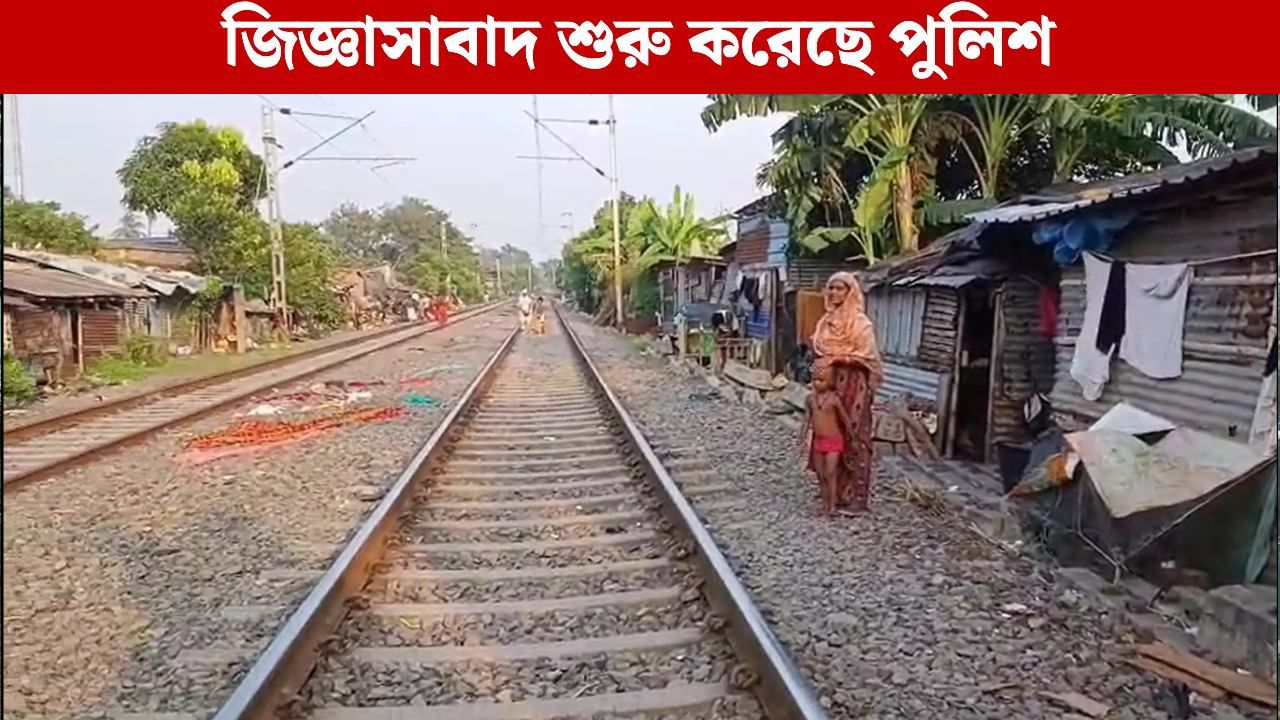 Santoshpur Station: সন্তোষপুর স্টেশনের কাছে রক্তারক্তি কাণ্ড, ছুরি মেরে পালাতে গিয়ে ধরা পড়ে গেল যুবক Santoshpur Station: সন্তোষপুর স্টেশনের কাছে রক্তারক্তি কাণ্ড, ছুরি মেরে পালাতে গিয়ে ধরা পড়ে গেল যুবক