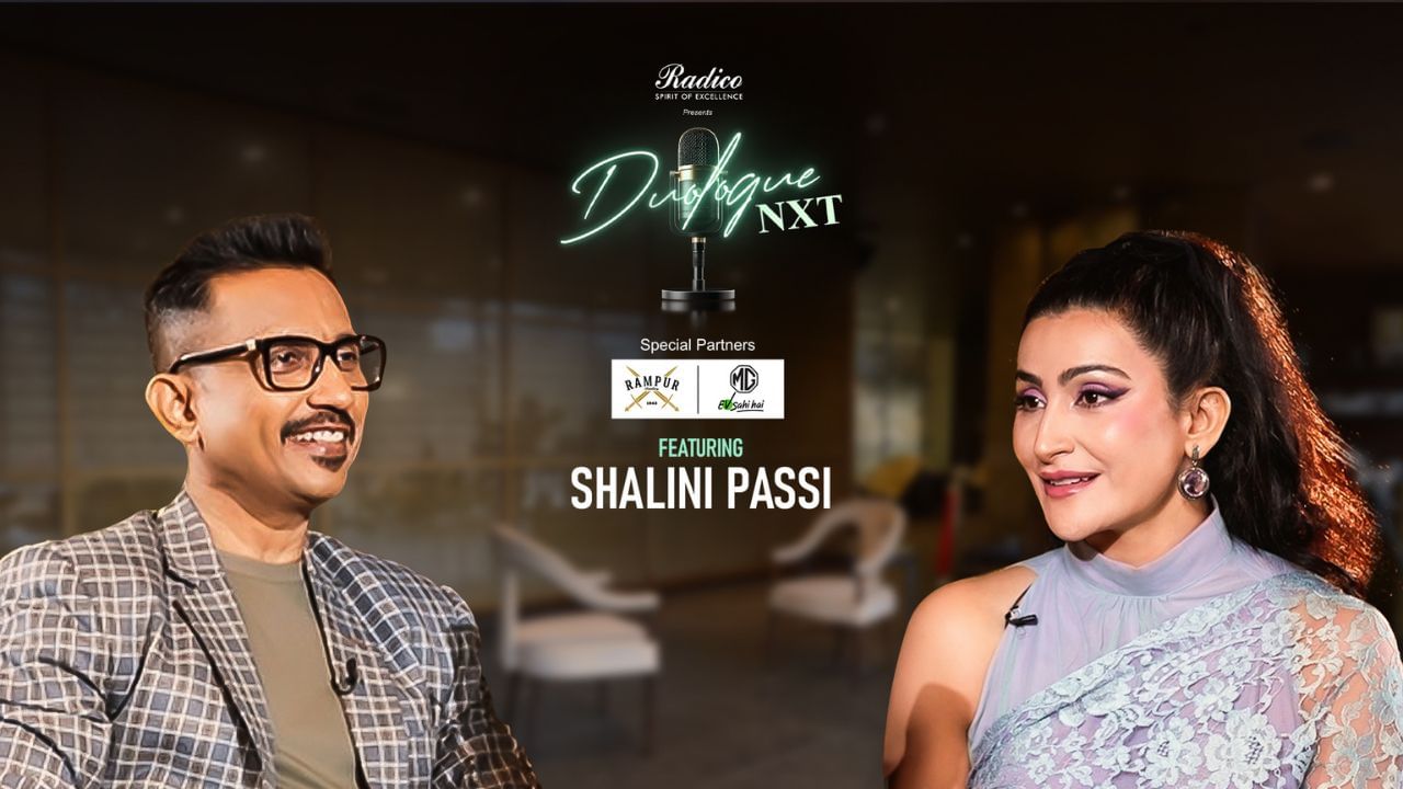 Duologue NXT: ভয়কে শক্তিতে পরিণত করেছেন, আজ 'ডুয়োলগ NXT'-এ নিজের লড়াইয়ের কথা বলবেন শালিনী পাসি Duologue NXT: ভয়কে শক্তিতে পরিণত করেছেন, আজ 'ডুয়োলগ NXT'-এ নিজের লড়াইয়ের কথা বলবেন শালিনী পাসি