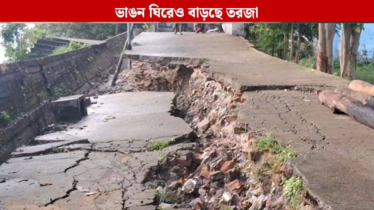 Hooghly Erosion: গঙ্গার পলি সরানো হয় না, ভাঙছে শ্রীরামপুরের পাড়, এলাকা ঘুরে দেখলেন বিজেপি বিধায়ক