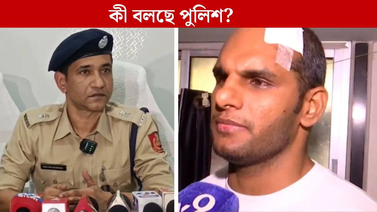 Sonarpur: 'দেরি হয়নি', সোনারপুরে শুল্ক আধিকারিকের ফ্ল্যাটে হামলায় অভিযুক্তদের হেফাজতে না চাওয়া নিয়েও যুক্তি দিল পুলিশ Sonarpur: 'দেরি হয়নি', সোনারপুরে শুল্ক আধিকারিকের ফ্ল্যাটে হামলায় অভিযুক্তদের হেফাজতে না চাওয়া নিয়েও যুক্তি দিল পুলিশ