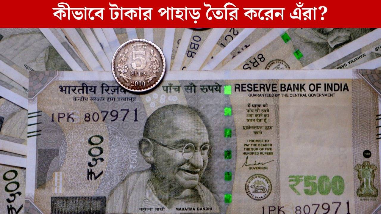 Indian Economy: এই সম্প্রদায়ের মানুষ কীভাবে ভারতের অর্থনীতির রাশ ধরে রেখেছে নিজেদের হাতে?