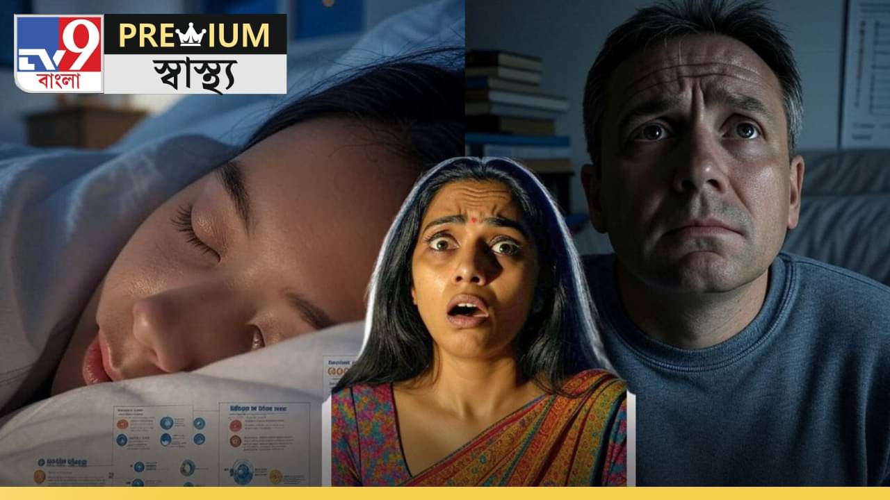 Sleep Patterns: কাজে বসলেই বিছানা টানে শরীর? সাবধান! অতিরিক্ত ঘুম ডাকতে পারে মৃত্যুদূত...