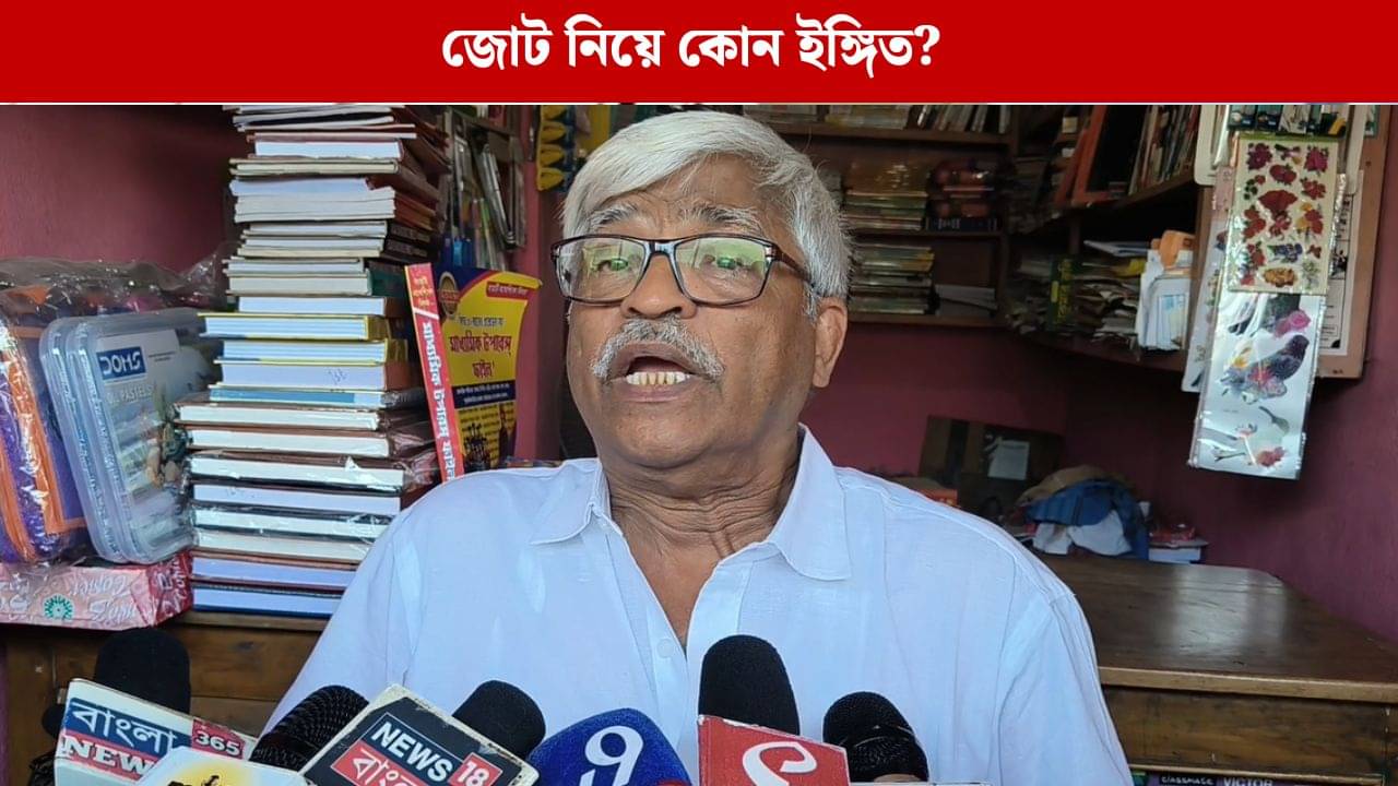 Bhangar: তৃণমূল-বিজেপি বিরোধী জোট গঠনে আগ্রহী সিপিআইএম? কী ইঙ্গিত সুজনের?