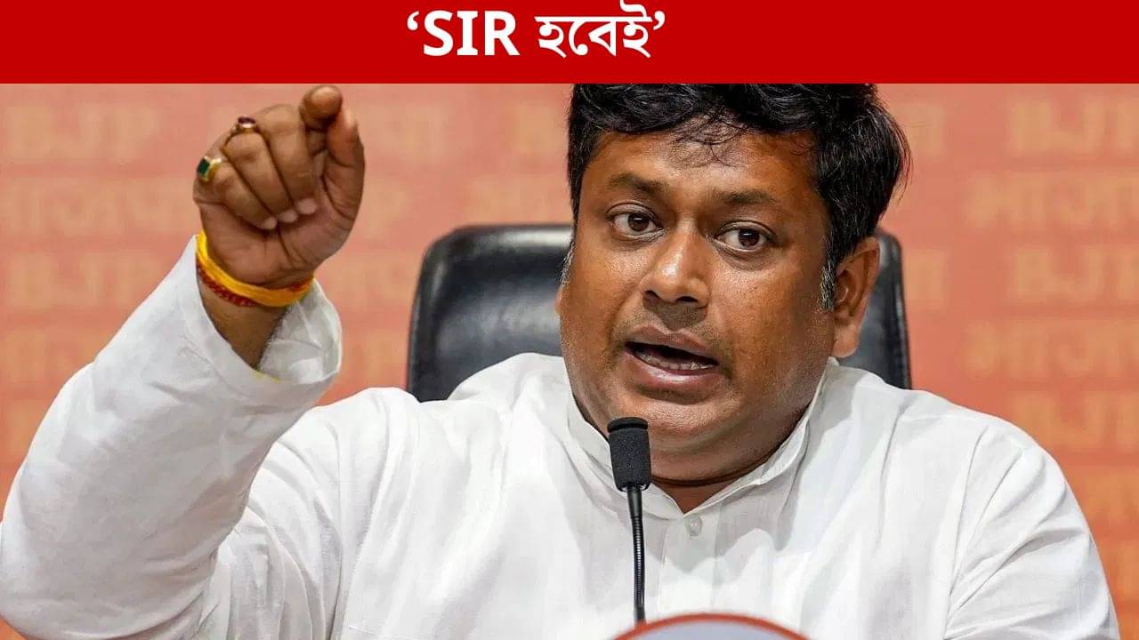 Sukanta On SIR: কোনও মাইকা লাল আটকাতে পারবে না, SIR নিয়ে বড় কথা সুকান্তর