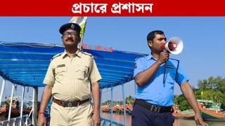 Cyclone Alert: অন্ধ্রের দিকে ধেয়ে আসছে মন্থা, দুরুদুরু বুকে সিঁদুরে মেঘ দেখছে সুন্দরবন