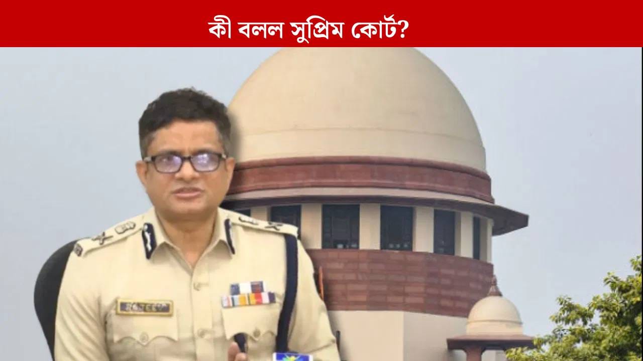 Rajiv Kumar Case: 'সারপ্রাইজিং'! ৬ বছর পর রাজীব কুমারের মামলা শুনে ...