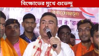 Suvendu Adhikari: ‘পার্টির প্রচারে আসিনি, হিন্দুধর্ম পালনে এসেছিলাম’, বিক্ষোভের মুখে শুভেন্দু